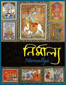 Cover of Commodi dolor est iusto sunt amet ut id iusto